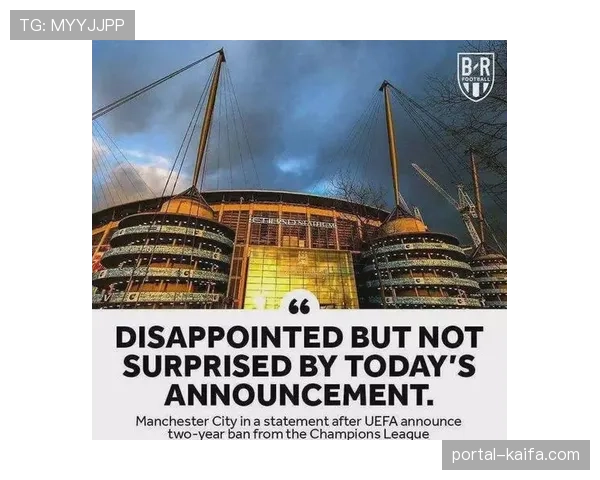 英超联赛考虑引入新的“支出速度”规则,以替代现行FFP体系